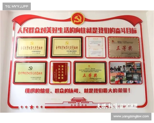 荣誉墙：人生奋斗的光辉岁月