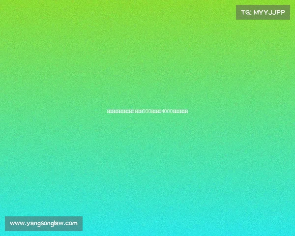 霍伊伦正式租借加盟米兰 租借费600万镑附带4000万镑买断选项