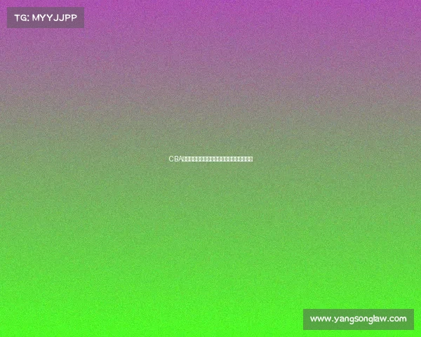 CBA教练谈赛季目标与球队建设探索未来发展方向