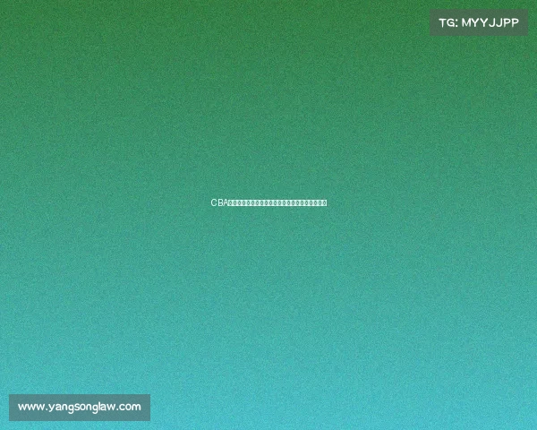 CBA新赛季阵容调整深度解析球队战略变革与实力对比