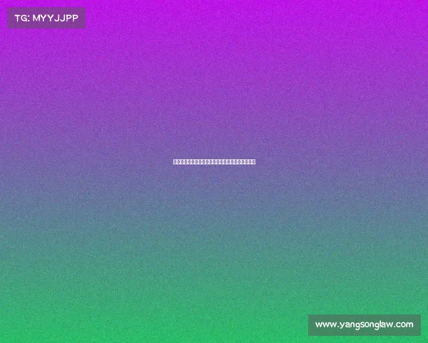 足球球员合同解除费用管理机制研究与优化路径分析